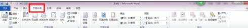 word2010中怎樣設置水印