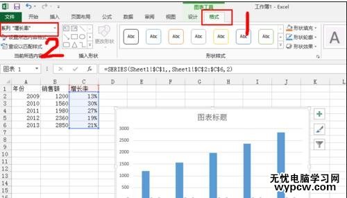 excel2013添加次坐標(biāo)軸的教程