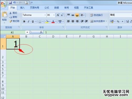 excel2007使數字遞增的方法