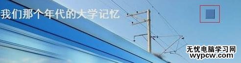 怎么在wps演示中插入自定義按鈕