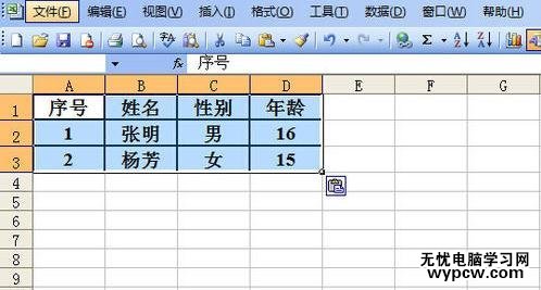 怎么把word表格行變成列_把word表格行變成列的方法步驟