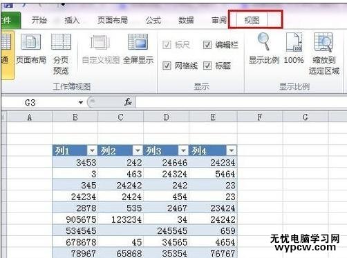 excel如何把表格縮小的方法