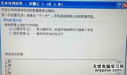 怎么在excel中提取數字_在excel中提取數字的方法步驟