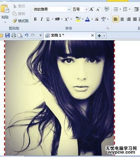 WPS文字中怎么給圖片添加虛線邊框