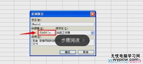excel2010填充顏色快捷鍵教程
