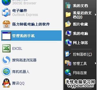 Excel中進行表格輸入字數太多顯示不全的方法
