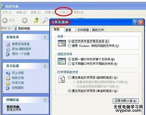 excel 轉xml的方法