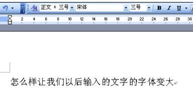 調(diào)整字體