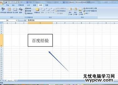 excel2007簡(jiǎn)繁字轉(zhuǎn)換的教程