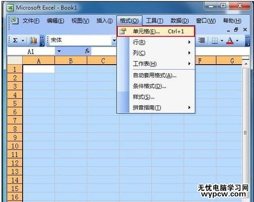 excel表格設置虛線框的方法