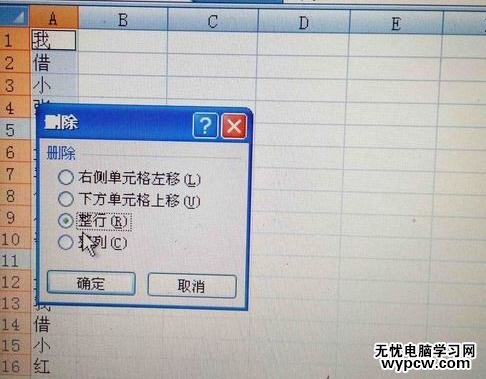 怎么在excel中提取數字_在excel中提取數字的方法步驟