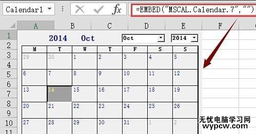 excel2007插入選擇日期框的教程