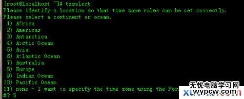 linux系統(tǒng)修改系統(tǒng)時間與時區(qū)