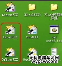 excel2007 刪除密碼的方法
