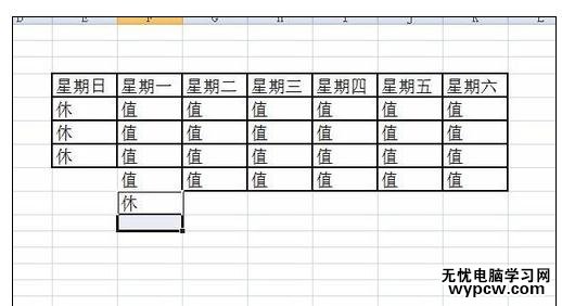 Word中2010版進行轉換成Excel表格的操作方法