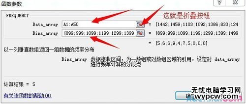 excel2007 數據統計的教程_excel2007怎么進行數據統計