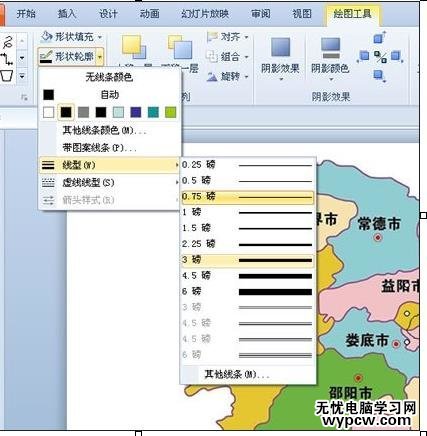 WPS演示中使用自定義動畫繪制城市輪廓圖