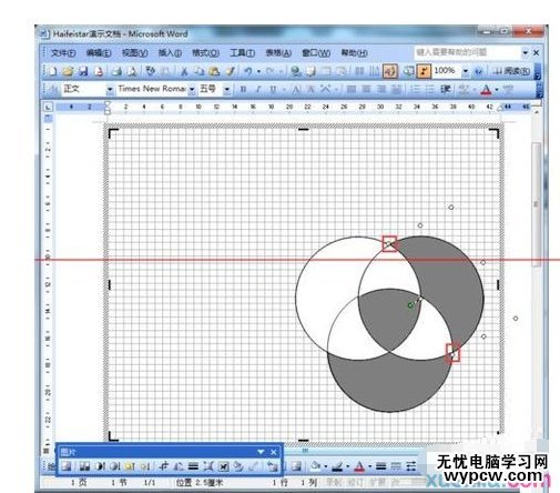用word制作平面圖的步驟