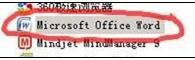 解決word2007無法打開關聯文件的兩種方法