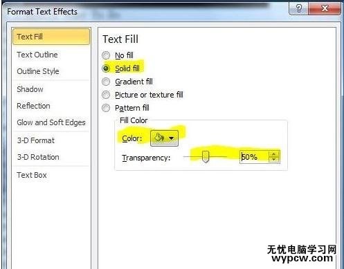 excel2010添加水印設(shè)置的教程