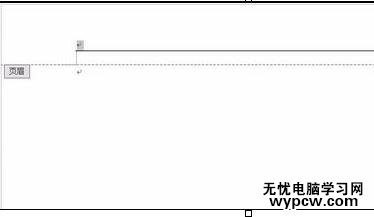 如何刪除word的下劃線