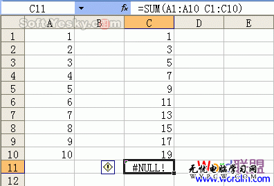 Excel公式錯誤值提示“#NULL!”