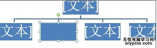 word2007如何制作層次結構圖