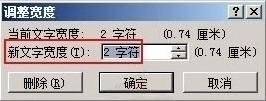 對齊word2007里的文字的兩種技巧