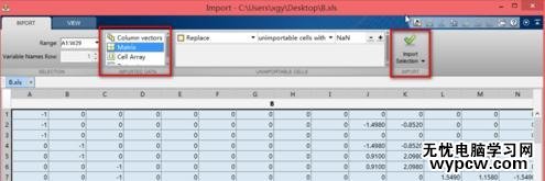 將Excel數(shù)據(jù)導(dǎo)入MATLAB中的步驟