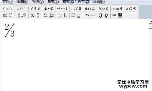 WPS文字的數(shù)學(xué)公式編輯器怎么使用