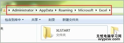 excel2010恢復(fù)未保存文檔的方法_excel2010怎么恢復(fù)未保存文檔