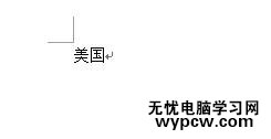word2010中如何自動索引
