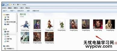 excel2010提取保存圖片的教程