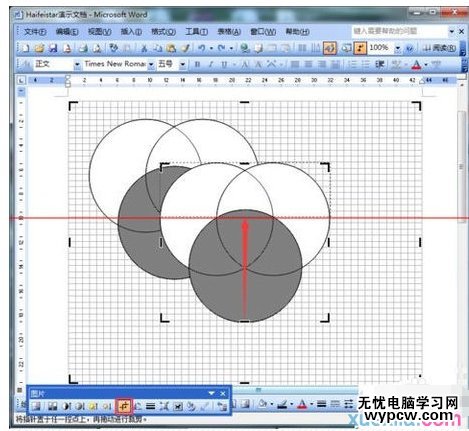 用word制作平面圖的步驟