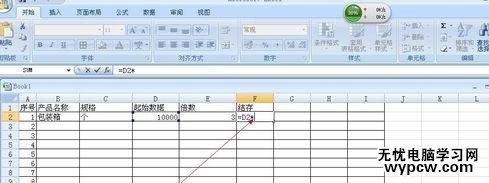 在excel中對(duì)數(shù)據(jù)進(jìn)行統(tǒng)計(jì)的步驟