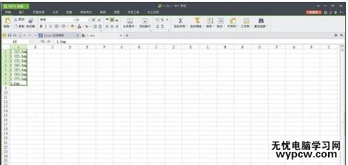 把文件名自動錄入到excel表格的方法