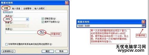 excel怎么制作考勤表_excel制作考勤表的方法步驟