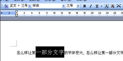 調(diào)整字體