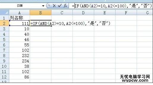 excel2007 數據篩選指定范圍內的方法