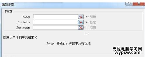excel2010統計某類數據總量的方法