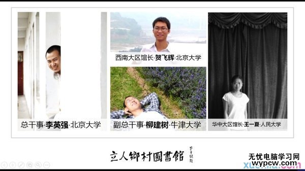 出彩的PPT是怎樣煉成的