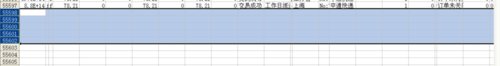 EXCEL無法粘貼信息 原因是復制區(qū)域跟..解決方法