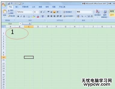excel2007使數字遞增的方法
