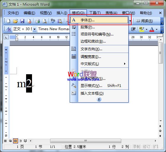 字體