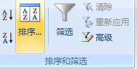 excel2007如何根據筆劃排序?