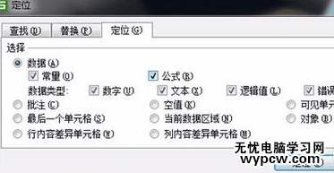 怎么在excel批量縮放圖片_excel批量縮放圖片的方法