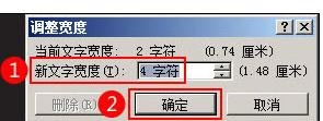 對齊word2007里的文字的兩種技巧