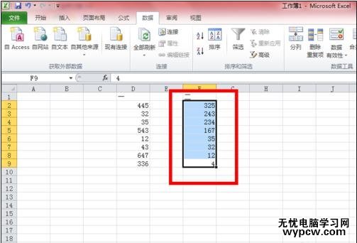 excel2010數據排序的方法(2則)