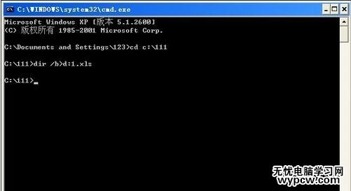 把文件名自動錄入到excel表格的方法