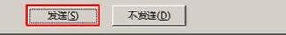 在word2013中翻譯文檔的兩種方法
